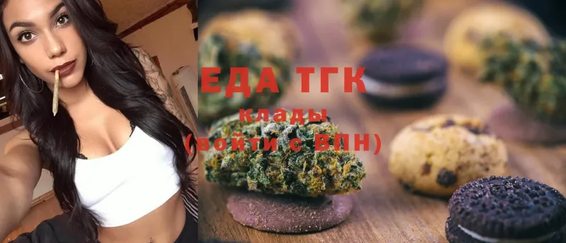 наркота  Певек  Canna-Cookies конопля 