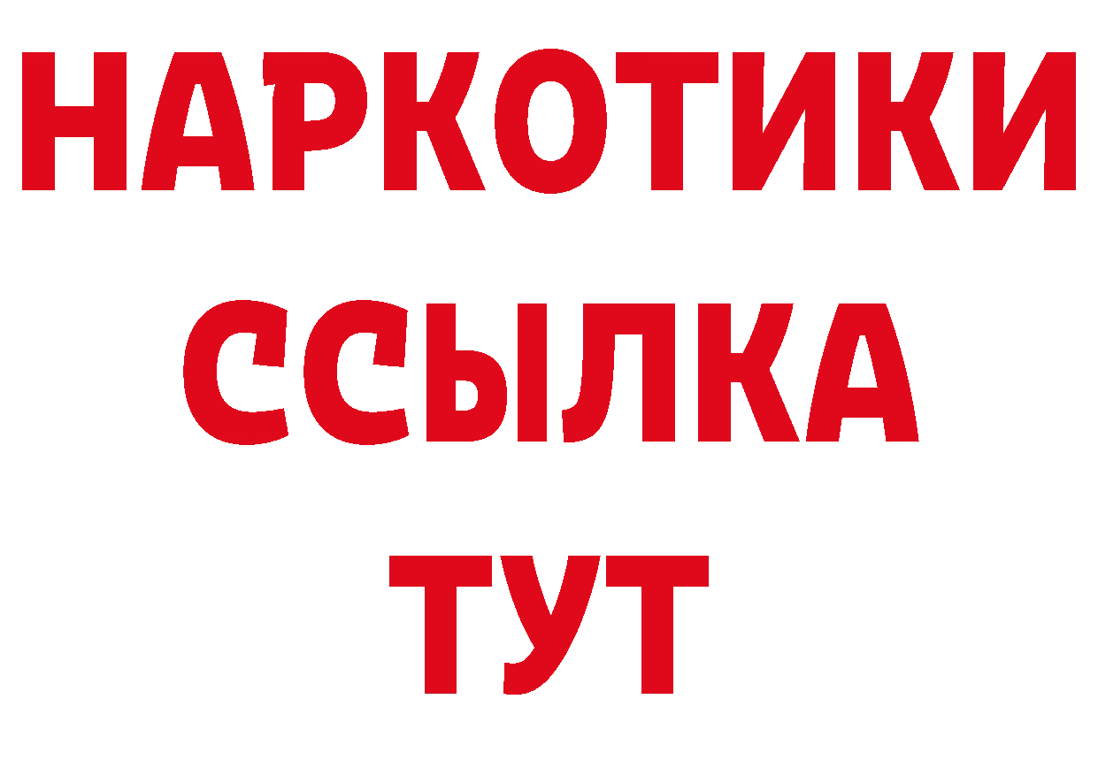 ГАШ VHQ tor площадка ОМГ ОМГ Певек