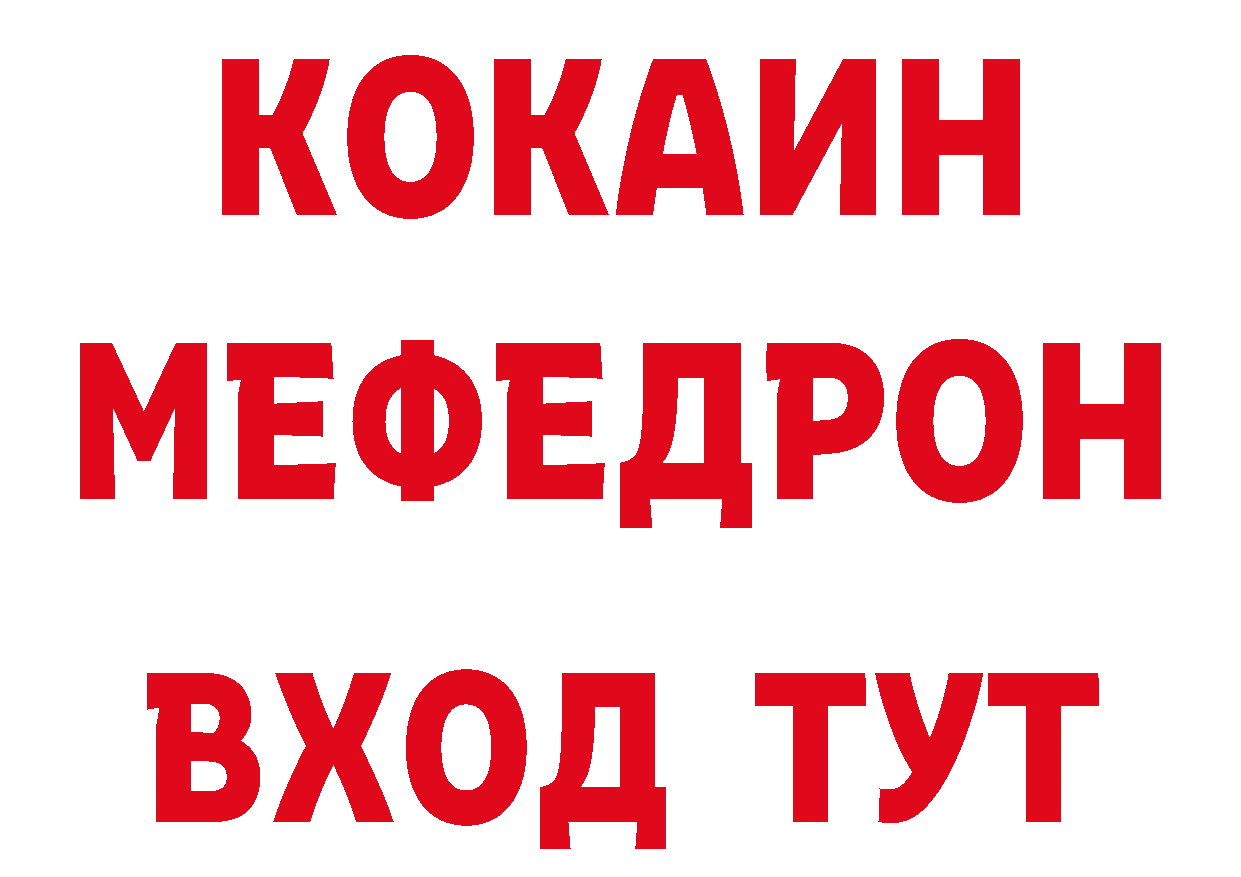 ГЕРОИН Афган ссылки даркнет гидра Певек