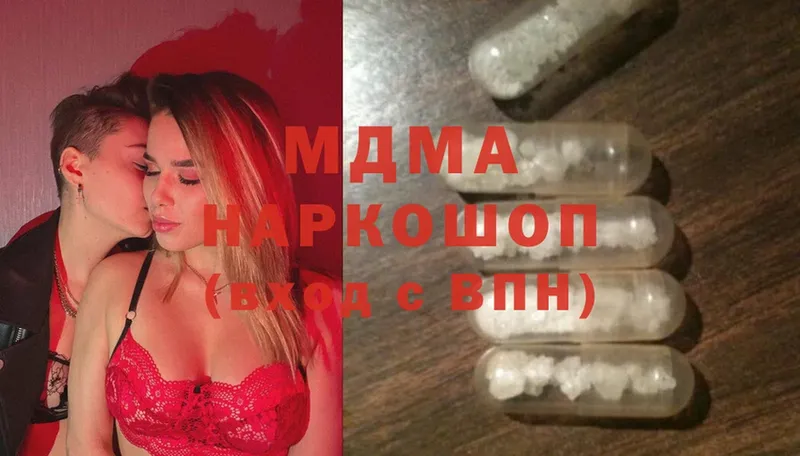 где найти   Певек  MDMA VHQ 